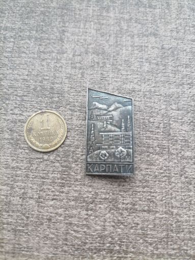 Значок тяжелый. Карпати. С 1 рубля