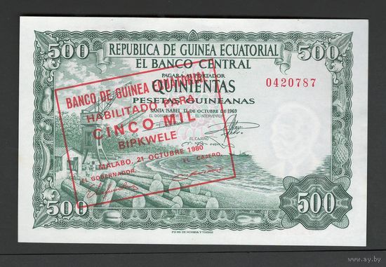Экваториальная Гвинея 5000 бипквеле 1980 года. Тип Р-19. Состояние UNC!
