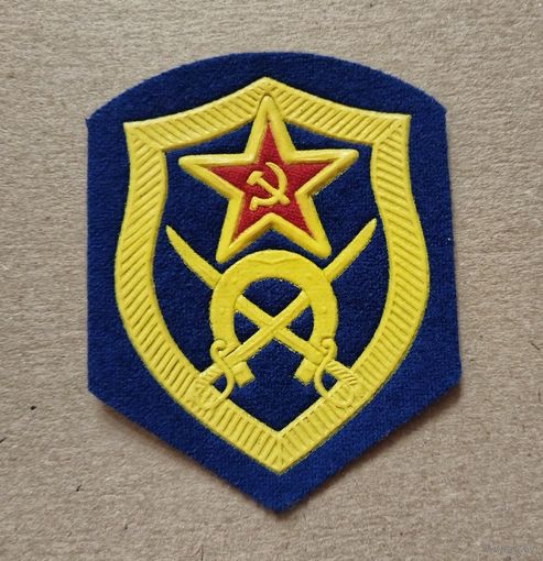 Кавалерия 11 окп шеврон нашивка СССР