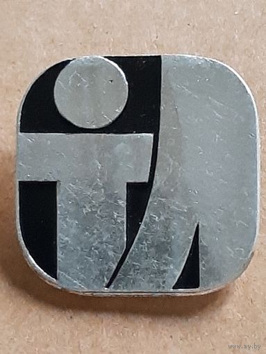 Товарный Знак.