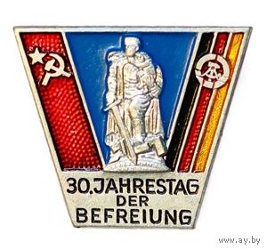 Знак ГДР к 30-летию освобождения (30. Jahrestag der Befreiung), 1975 год