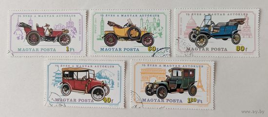 Венгрия.1975. 75 лет автоклубу