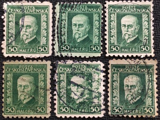 ЦІКАВІЦЬ АБМЕН! 1926, Томаш Масарык, 50 гелераў