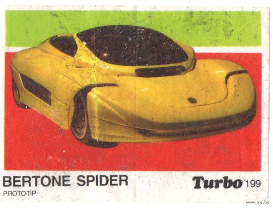 Вкладыш Турбо/Turbo 199