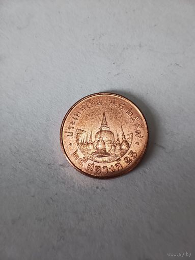 Таиланд 25 сатанг