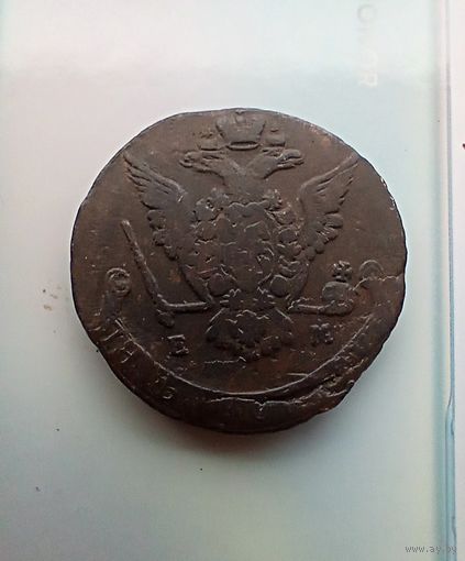 5 копеек 1775 года 2