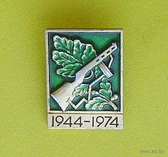 1944-1974. Н-93.