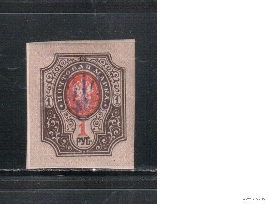 Украина-1919 (Сол.22)  * ,  Гражданская война, Надп.