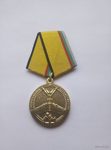 За заслуги в военном строительстве.