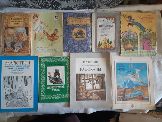 Книги детские СССР, сказки, стихи и т.д..