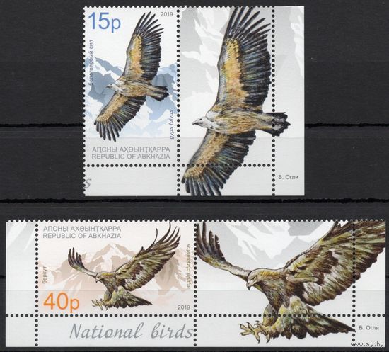 Абхазия 2019. Хищные птицы 2 марки+купон (1027)