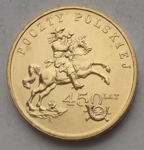 Польша 2 злотых 2008 г. 450 лет польской почтовой службе