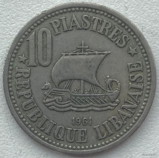 Ливан 10 пиастров 1961 г.