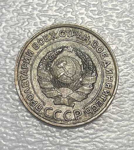 2 копейки 1924 кабинетное состояние