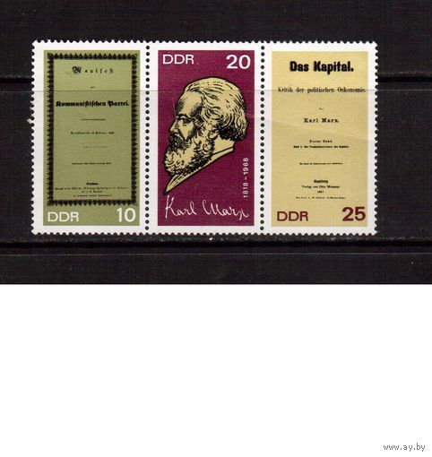 ГДР-1968, (Мих.) * (перелом), К.Маркс