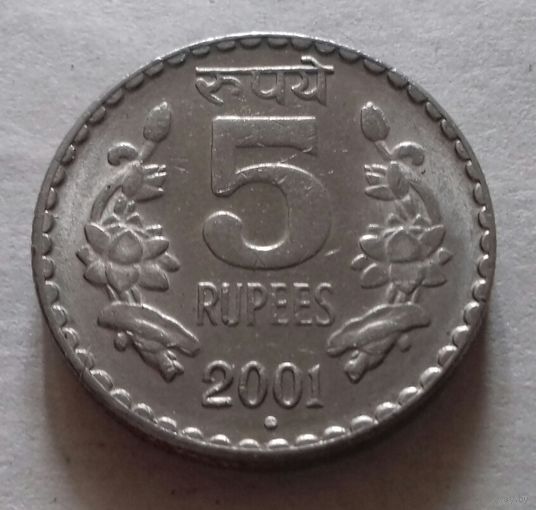 5 рупий, Индия 2001 г., точка