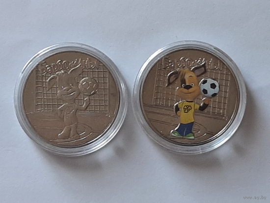 2020.  Россия. Комплект (2 шт.). 25 рублей.  Мультфильмы. Барбоскины.
