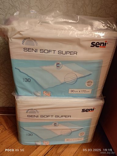 Пеленки впитывающие Seni Soft Super (90х170) 30 шт. Дешевле НЕ НАЙДЕТЕ!  ВОЗМОЖЕН ОБМЕН: ФАРФОР, КНИГИ до 70-ых годов