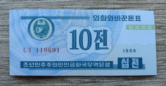 Werty71 КНДР Северная Корея 10 чон 1988 UNC банкнота для туристов из капиталистических стран