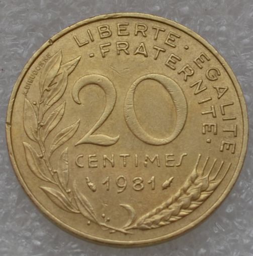 Франция, 20 сантимов 1981 г.