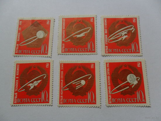 СССР 1963г, космос