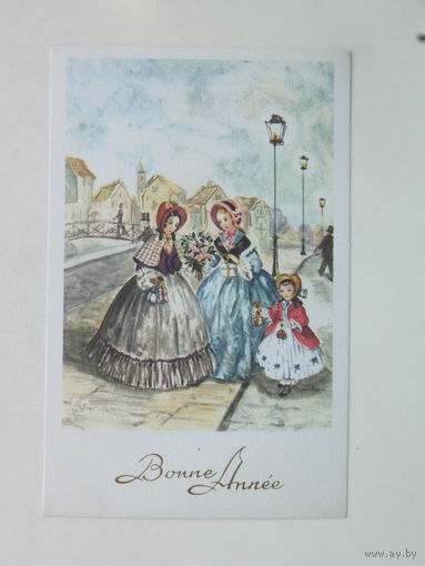Бельгия  с новым годом 1950-е  9х14 см