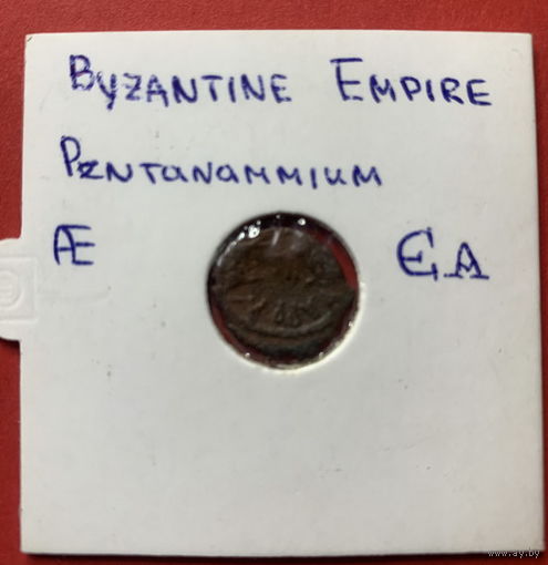 Антика, Византия