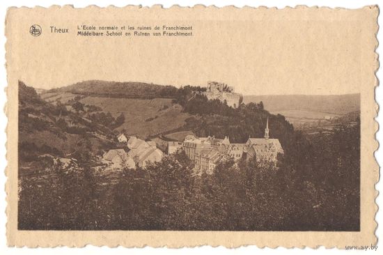 Открытка старинная