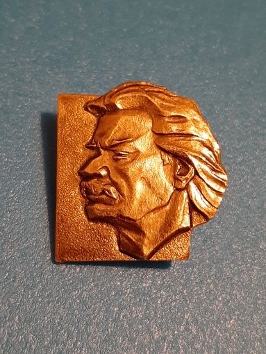 Горький.