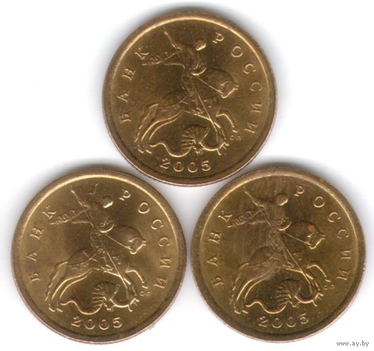 50 копеек 2005 год СП _состояние VF