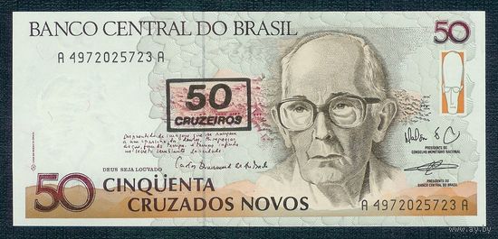 Бразилия 50 крузейро/50 крузадо 1990 год, UNC