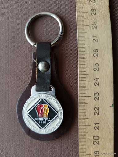 Брелок к Матчу сборных национальных команд по боксу СССР-США, Ленинград-1986, к-1 (3964)