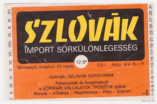 Пивная этикетка SZLOVAK
