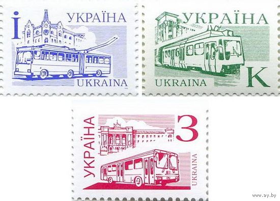 УКРАИНА 1995 ГОРОДСКОЙ ТРАНСПОРТ ** СТАНДАРТ ТРАМВАЙ ТРОЛЛЕЙБУС АВТОБУС