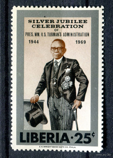 Либерия - 1968г. - 25-летие правления Уильяма Табмена - полная серия, MNH [Mi 710] - 1 марка