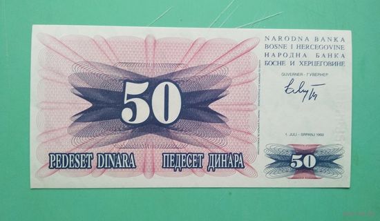 Банкнота 50 динаров Босния и Герцеговина 1992 г.