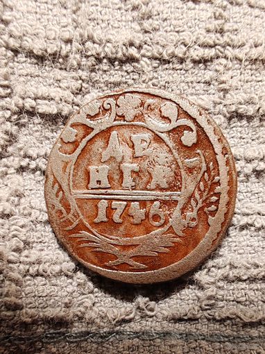 Денга 1746 год