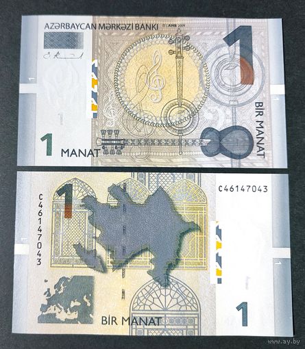 Азербайджан, 1 манат 2009 г, P-31a (C, музыкальные инструменты и аккорды), UNC