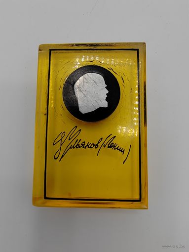 Плакетка. Сувенир. Ленин.