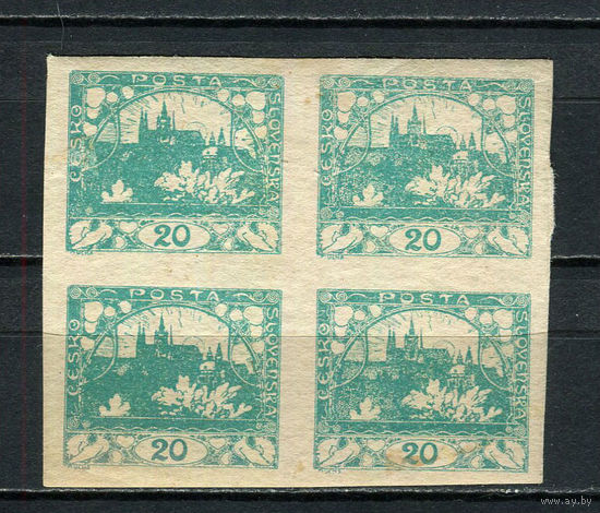 Первая Чехословацкая республика - 1918 - Пражский Град 20 H - (1 кварт) - [Mi.4] - 1 марка. MH.  (Лот 33HU)-TG3P20