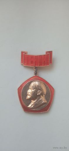 Знак с Ленином