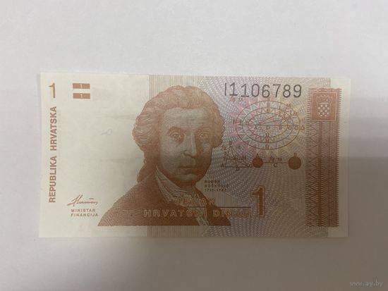 Хорватия 1 динар 1991 года - 03