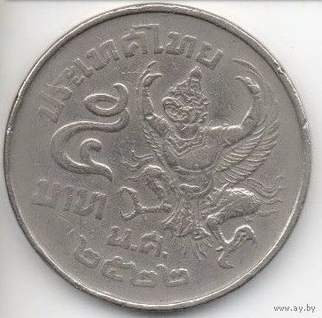 5 батов 1979 Таиланд