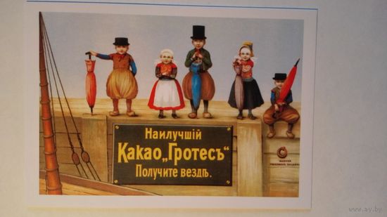 Плакаты России