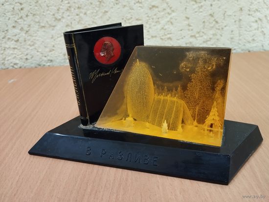 Сувенир Ленин в шалаше, оргстекло. СССР