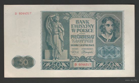 Польша 50 злотых 1941 года. Тип Р-102(1). Состояние аUNC