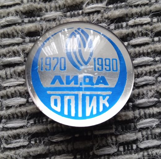 С 1 рубля. Значок. Лида. Оптик. Старый.