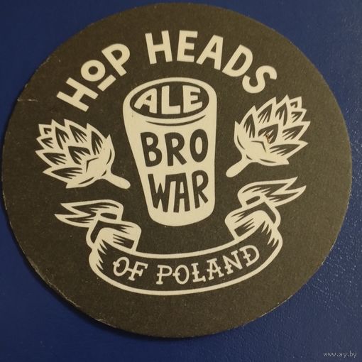 Бирдекель Hop Heads