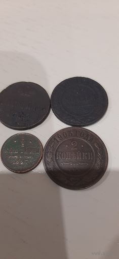 Подборка монет России до 1917 года.