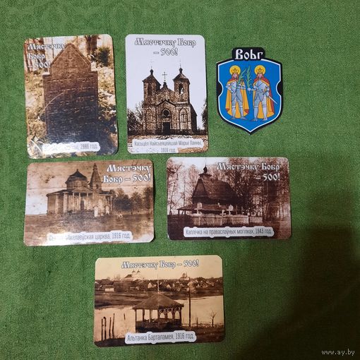 Магниты Мястэчку Бобр - 500! (2016г.) (6 шт.)